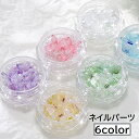 送料無料 ネイルパーツ セット ネイル用品 デコパーツ ミックス パール調 フェイクパール ビーズ ストーン 蝶 チョウ バタフライ ネイルアート セルフネイル ジェルネイル ホワイト かわいい おしゃれ