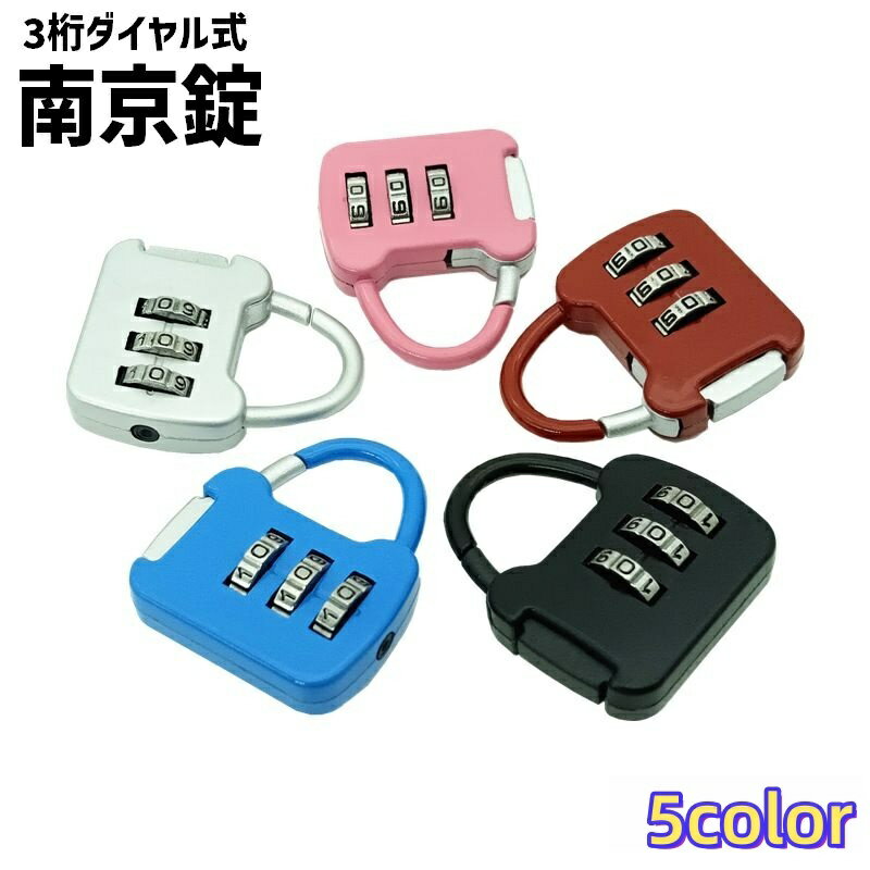 ダイヤル式のキーボックスです。 自宅やオフィス、車などの鍵はもちろん、 その他小さな貴重品を収納しておくのにも便利♪ 【サイズについて】 画像をご参照ください。 【カラーについて】 生産ロットにより柄の出方や色の濃淡が異なる場合がございます。 お使いのモニターや撮影時の光の加減などにより 画像と実際の商品のカラーが異なる場合もございます。 予告なしにカラーやデザインなどの変更がある場合もございます。 【素材について】 合金