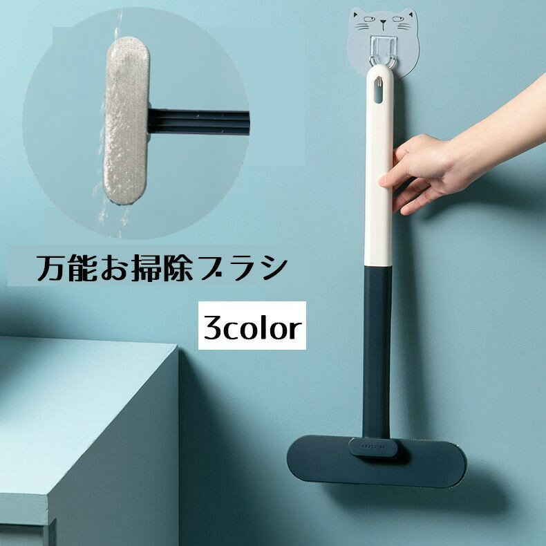 送料無料 掃除用ブラシ 窓 網戸 ソファ 絨毯 バスルーム 浴室 ガラススクイージー 窓拭き 水拭き から..
