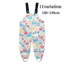 送料無料 レインコート レインパンツ キッズ ベビー 女の子 男の子 子供用 ボトムス 雨具 サロペット つなぎ ハート パンダ 恐竜 動物 アニマル ブラック ピンク グレー ブルー 単色 無地 プリント柄 かわいい おしゃれ かっこいい アウトドア