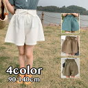 送料無料 ショートパンツ キュロットスカート 半ズボン キッズ 子供服 女の子 ボトムス 無地 ウエスト紐 リボン ウエストゴム かわいい おしゃれ お出かけ カジュアル 普段着 遊び着 通学 女児 白 緑 カーキ 90 100 110 120 130 140