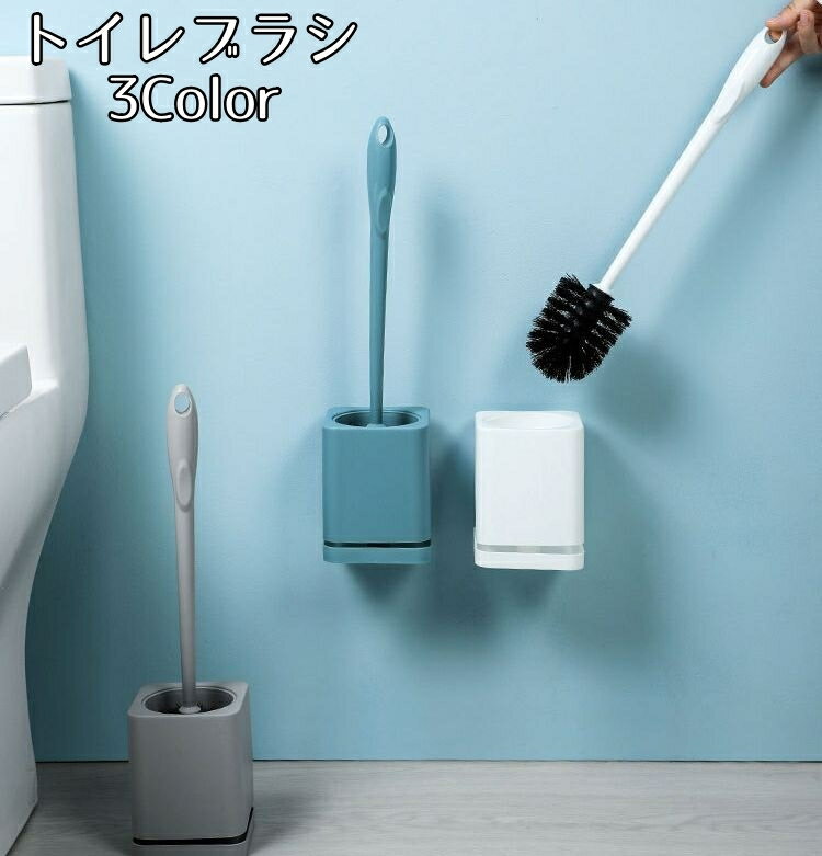 貼り付けて壁にかけられるトイレブラシです♪ 置き型としても◎ 【サイズについて】 画像をご参照ください 【カラーについて】 生産ロットにより柄の出方や色の濃淡が異なる場合がございます。 お使いのモニターや撮影時の光の加減などにより 画像と実際の商品のカラーが異なる場合もございます。 予告なしにカラーやデザインなどの変更がある場合もございます。 【素材について】 プラスチック
