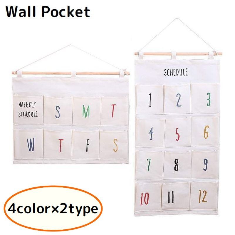送料無料 ウォールポケット 8 12ポケット 吊り下げ 壁掛け 壁面収納 防水 1年 1週間 月 曜日 大容量 省スペース 小物入れ 整理整頓