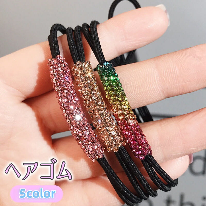 楽天市場】ラインストーン ヘアゴムの通販