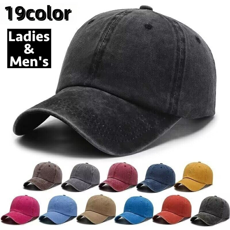 送料無料 キャップ 男女兼用 レディース メンズ 女性 男性 帽子 野球帽 シンプル 無地 カジュアル 調節可能 おしゃれ お出かけ 日焼け防止 熱中症対策 ファッション小物
