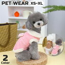 送料無料 ペットウェア コート 犬服 猫服 ドッグウェア キャットウェア スエード調 Dカン付き 襟付き 前ボタン リボン 裏起毛 防寒 もこもこ あったか 暖...