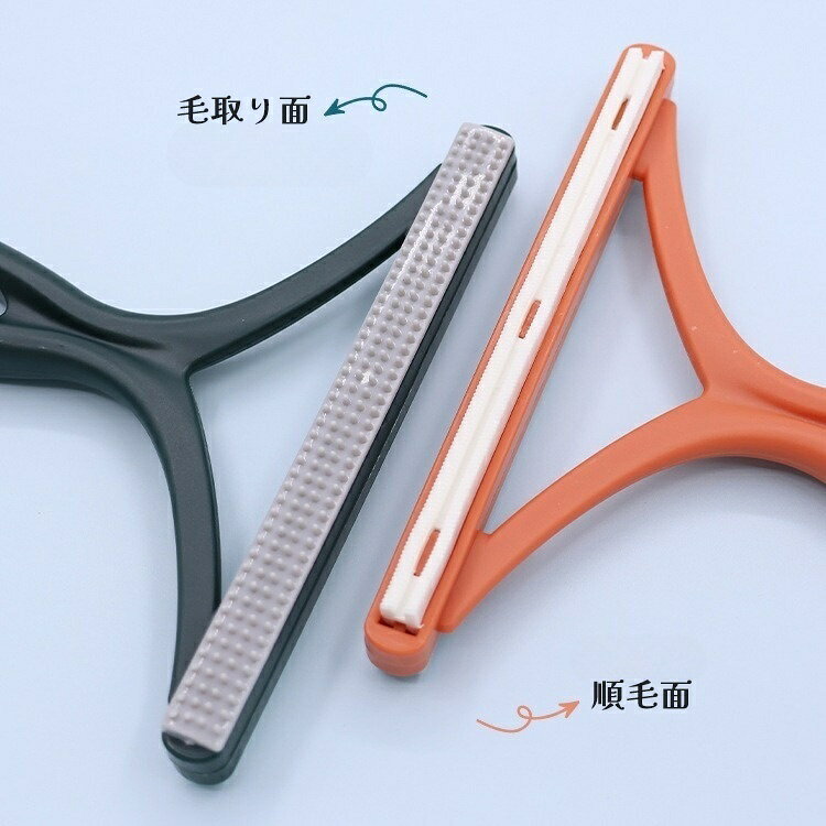 Plus Naoの送料無料 毛玉取りブラシ 毛玉取り器 毛玉クリーナー 毛玉カッター 手動式 毛玉除去 衣類 セーター カーペット ペット抜け毛 家具｜アングル2