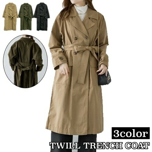 送料無料 トレンチコート ツイルコート ロングコート スプリングコート アウター 羽織り レディース 秋 冬 春 ゆったり オーバーサイズ きれいめ カジュアル 無地 シンプル