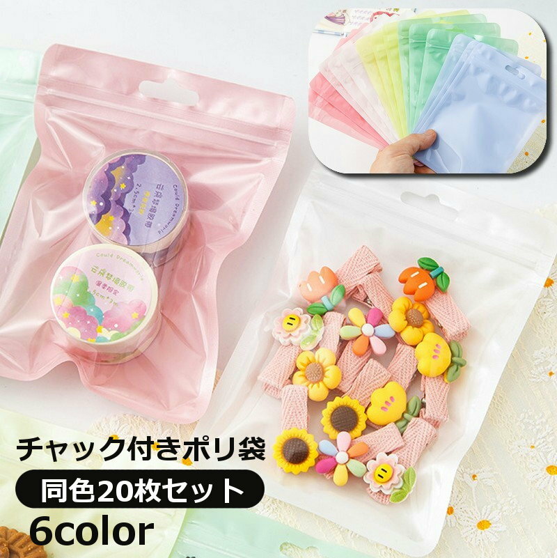 ����̵�� ����å��դ��ݥ��� 20�祻�å� ��ʪ�� ��ʬ���� ���� ��ʪ���� ���å׼� ���������꡼ �ȥ쥫 ��Ǽ �ݴ� �ݸ� ���� ��åԥ� ���ե� ������...