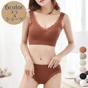 送料無料 ブラジャー ショーツ インナー 上下セット ノンワイヤー パッド付 幅広ストラップ レディース 女性 レース フルバック ノンホック スタンダードショーツ 下着 通気性 パンティー パンツ リブ ナイトブラ セットアップ 婦人用