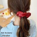 送料無料 シュシュ ヘアゴム リングゴム レディース 大人 ヘアアクセサリー 髪飾り 髪留め PUレザー 大きめ 無地 シンプル アレンジ まとめ髪 ポニーテール カジュアル 普段使い デイリー 女性 婦人 彼女 妻 友達 贈り物 ギフト 母の日 敬老の日 ホワイトデー