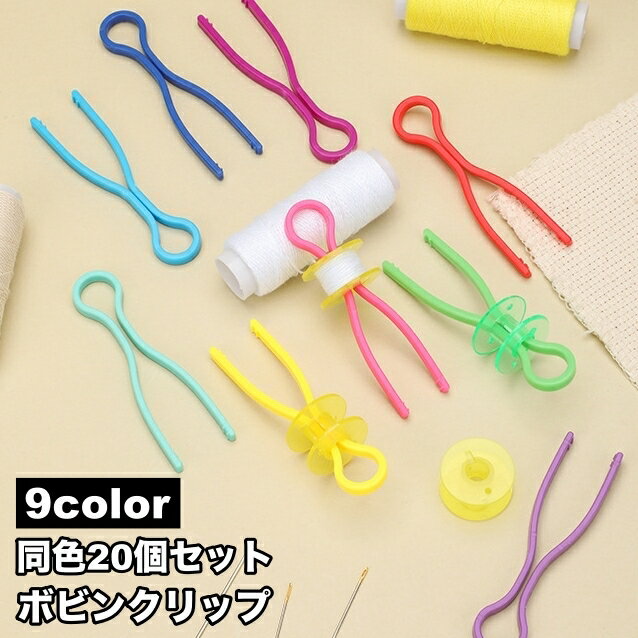 ����̵�� �ܥӥ󥯥�å� 20�ĥ��å� �ܥӥ󥭥�å��㡼 �� ʶ���ɻ� �ݴ� ��Ǽ �������å� ��˥ƻ�� ��˥���� ��˥���å� ���