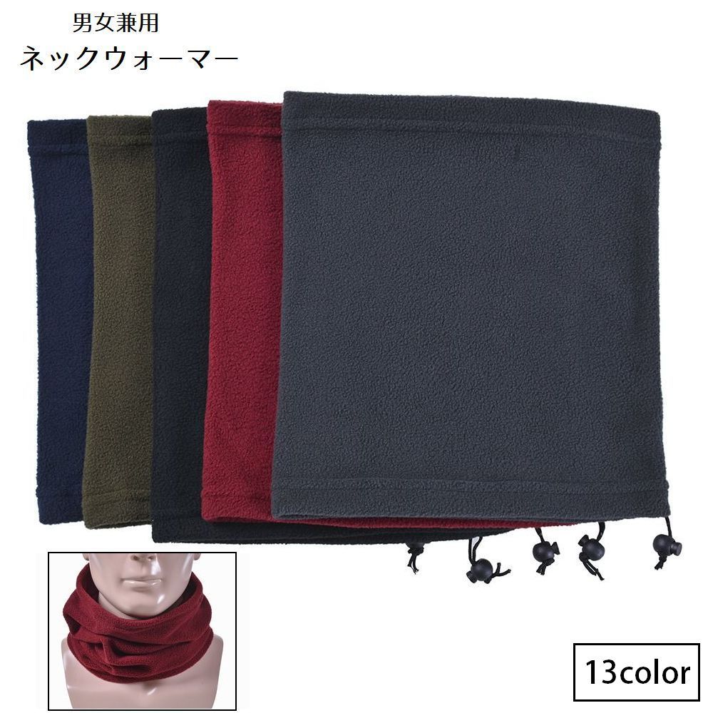 送料無料 ネックウォーマー フェイスカバー メンズ レディース 男女兼用 スヌード フェイスマスク フェイスガード ネックカバー ヘアバンド ターバン ユニセックス 寒さ対策 スキー スノーボード