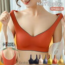 送料無料 ハーフトップブラ シームレス ノンワイヤー フルカップ カップ付き レディース 女性 インナー トップス 大きいサイズ 下着 肌着 パッド付き ブラジャー ナイトブラ ヨガブラ スポーツブラ ショート丈 へそ出し シンプル 無地 バイカラー 幅広肩紐 カジュアル デイリ