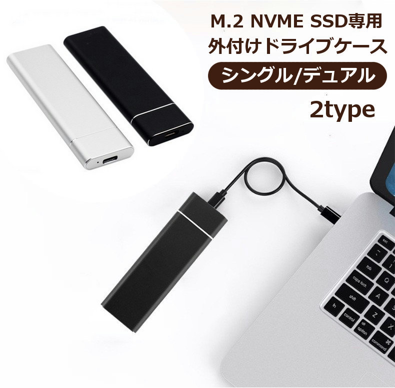 Plus Nao㤨̵ M.2 NVME SSDդɥ饤֥ ϡɥɥ饤֥ ݡ֥륨󥯥㡼 Ѵץ SSD ǡž®ٸ ǡ ưݡ Type-C פβǤʤ1,400ߤˤʤޤ