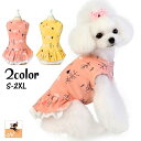 送料無料 ドッグウェア ワンピース 犬服 猫服 ペット用品 小型犬 ノースリーブ 袖なし レース ティアードスカート フリル 象 ゾウ ぞう ツリー 木 かわい...