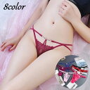 送料無料 Tバック タンガ レディース 女性 婦人 下着 ショーツ パンツ パンティー ランジェリー インナー 紐 クロス レース 透け感 セクシー シンプル ...