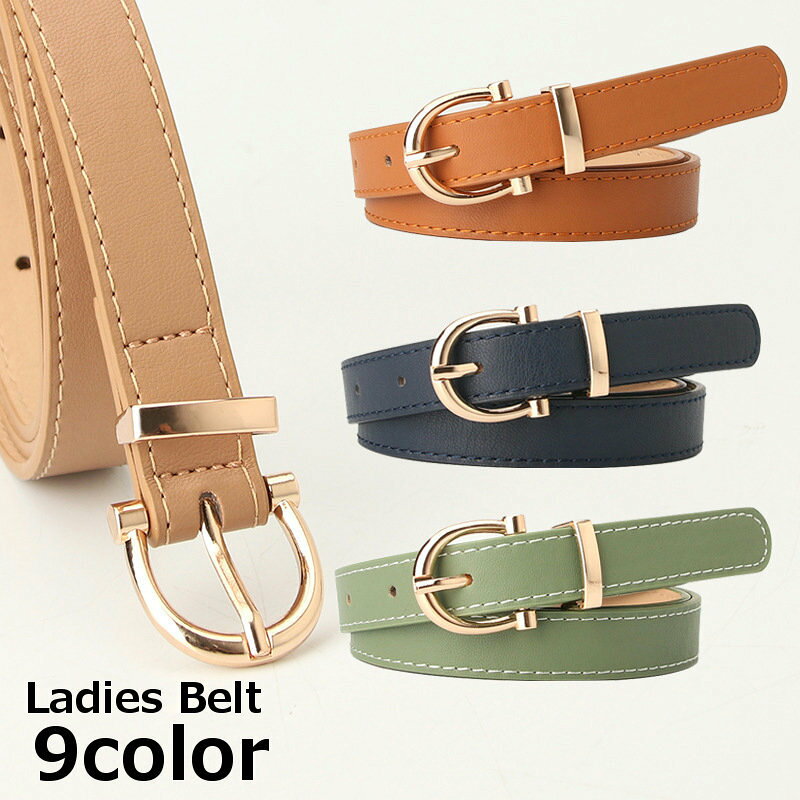 무료 배송 벨트 여성 여성용 여성 패션 소품 웨스트 마크 심플 무지 세련된 귀여운 고급 우아한 평상시 사용 데일리 통근 오피스 패션