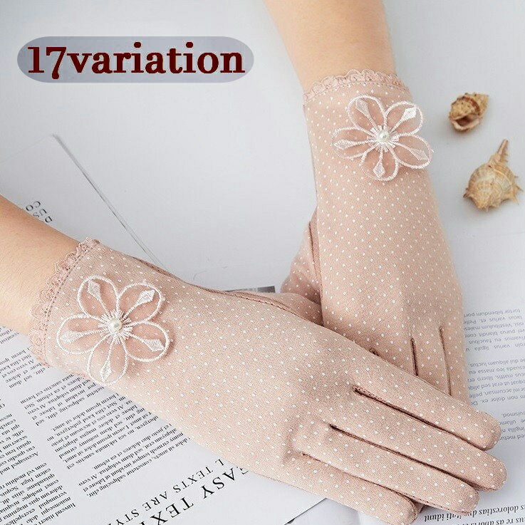 送料無料 手袋 グローブ ショート スマホ対応 レディース 女性 滑り止め付き ファッション小物 タブレ..