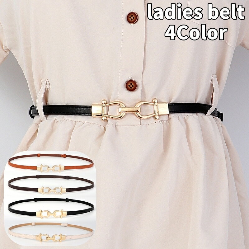 送料無料 ベルト レディース 細ベルト スリムベルト ウエストマーク レザー調 ストレッチ ノンホール 穴なし シンプル バックル ワンタッチ サイズ調節 おし...
