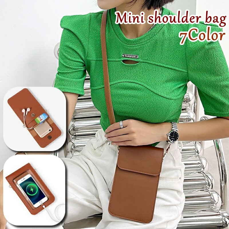 送料無料 ミニショルダーバッグ ス