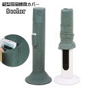 送料無料 縦型扇風機用カバー タワー型扇風機カバー 扇風機カバー リモコンポケット付き 扇風機収納 防水 汚れ防止 ホコリ防止 埃対策 ファンカバー タワーファンカバー シーズンオフ用 単色 格子柄 シンプル おしゃれ カジュアル 伸縮性 伸びる 日用品雑貨 収納カバー 緑 赤