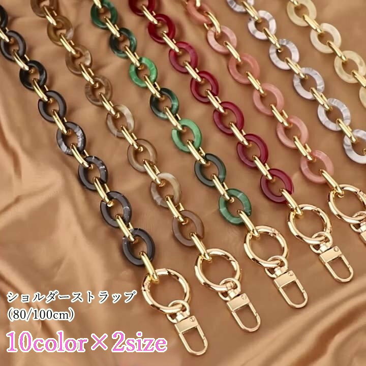 送料無料 ショルダーストラップ バッグストラップ バッグベルト ショルダーベルト 鞄紐 ファッション雑..