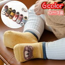 送料無料 靴下 ショートソックス くるぶし丈 ベビー キッズ 子供用 女の子 男の子 くつ下 滑り止め 暖かい あったか アニマル 動物 うさぎ くま ペンギン キュート かわいい カジュアル おしゃれ お出かけ 普段使い お出かけ 男児 女児