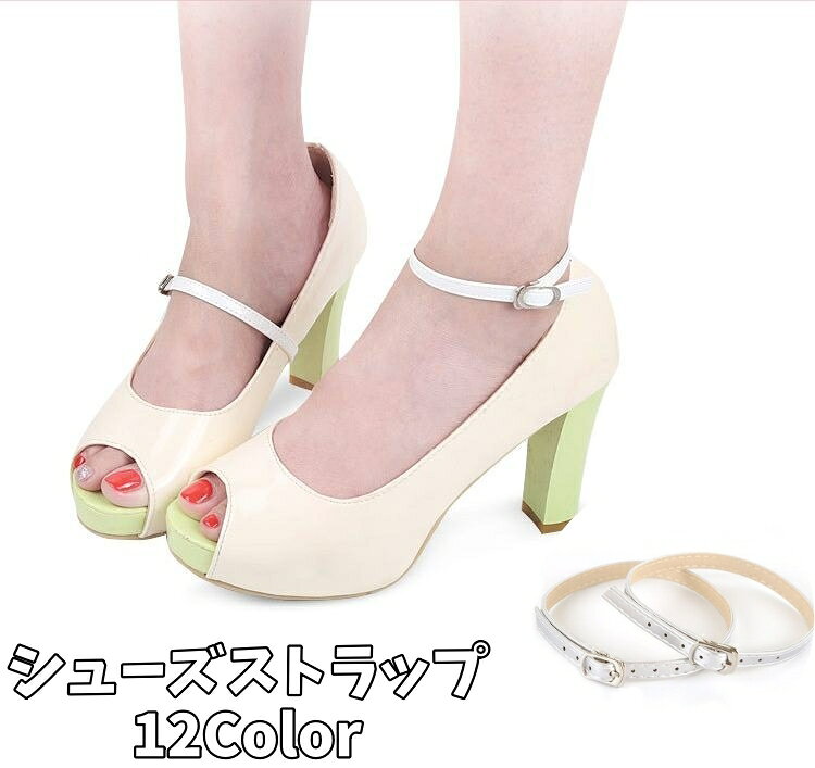 送料無料 シューズス