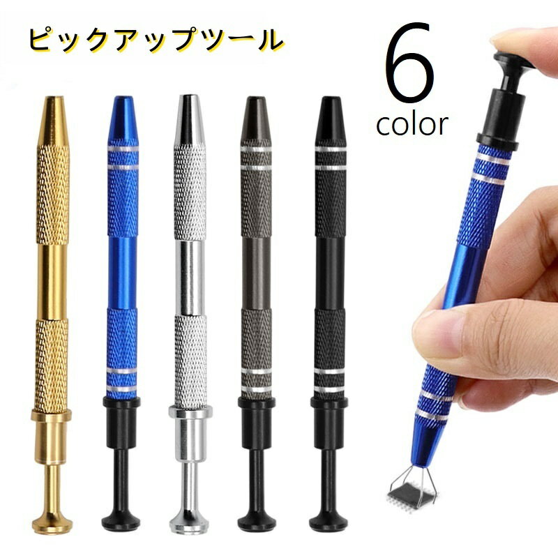 Plus Nao㤨̵ ԥååץġ ICס顼 ICåװȴ ڥ󥿥 4 ư DIY ۥӡѹ Хԥåå ӥˡ å Хͼ ߤդ ICåץࡼС ü칩 ס顼 ƥʥ󥹹 ICåе åץݡͥȡפβǤʤ400ߤˤʤޤ