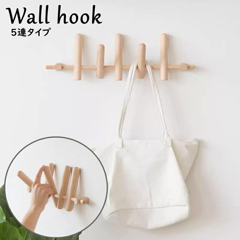 ����̵�� ��������եå� 5Ϣ ���̥եå� ��������ϥ󥬡� �ϥ󥬡��եå� �����ȥեå� �ɳݤ� �ߤ겼�� ��ʪ�ݤ� ���� ������ Ǵ�弰 �ͥ����� ��ñ����...