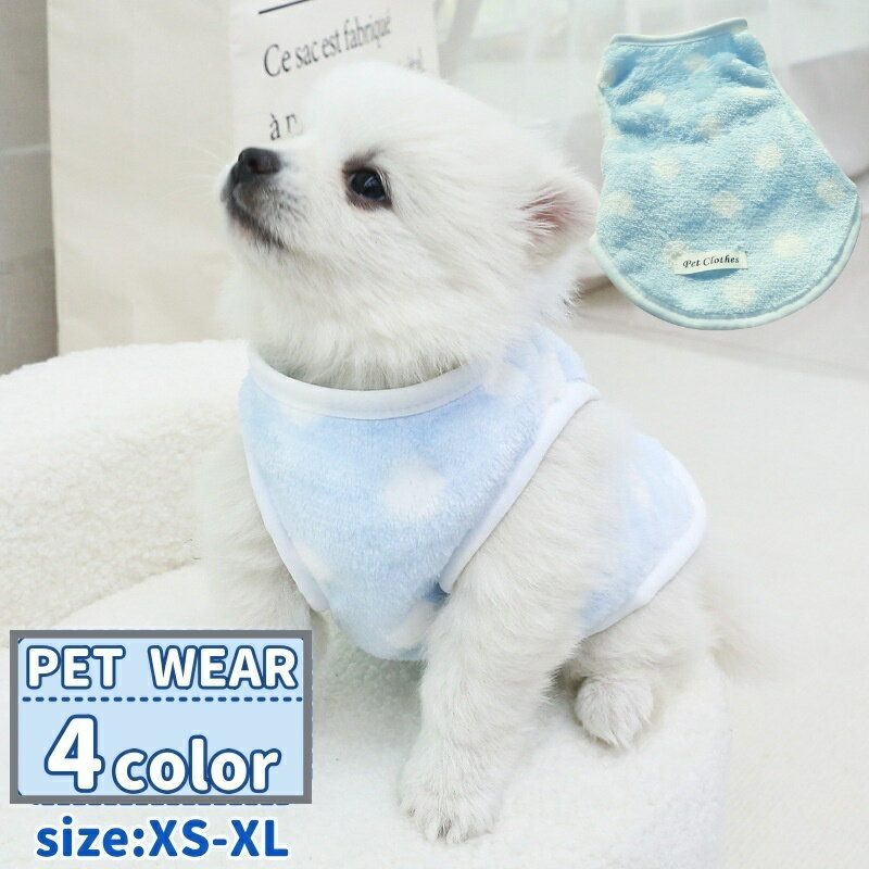 楽天市場】水玉 ドット（ドッグウェア｜犬用品）：ペット・ペット