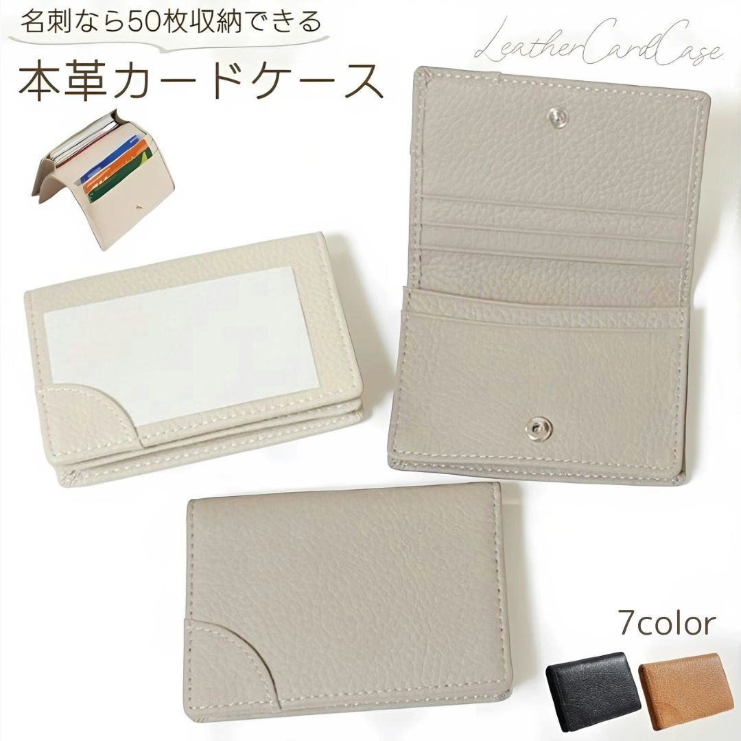 送料無料 名刺入れ 名刺ケース カードケース カードホルダー 本革 牛革 レディース メンズ 男性 女性 ..