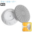 送料無料 ウォールセーバー 単品 1個 ベビーゲート ペットゲート つっぱり 突っ張り棒 柵 滑り止 ...