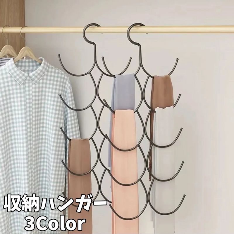 省スペースで見やすい、収納ハンガーです♪ 【サイズについて】 画像をご参照下さい 【カラーについて】 生産ロットにより柄の出方や色の濃淡が異なる場合がございます。 お使いのモニターや撮影時の光の加減などにより 画像と実際の商品のカラーが異なる場合もございます。 予告なしにカラーやデザインなどの変更がある場合もございます。 【素材について】 金属