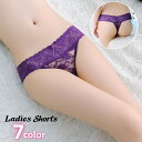 送料無料 Tバックショーツ タンガ ソング レディース 女性下着 パンツ パンティー 総レース リボン 透け感 ローライズ ヒップハング セクシー 花柄 おしゃ...