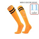 送料無料 サッカーソックス サッカーストッキング 靴下 スポーツソックス スポーツ靴下 メンズ 男性 レディース 男女兼用 ハイソックス ロング丈 ライン 運動...