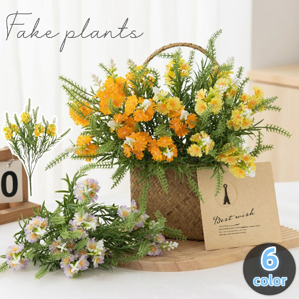 送料無料 フェイクグリーン 造花 人工観葉植物 フェイクフラワー 一束 水やり不要 枯れない イミテーシ..