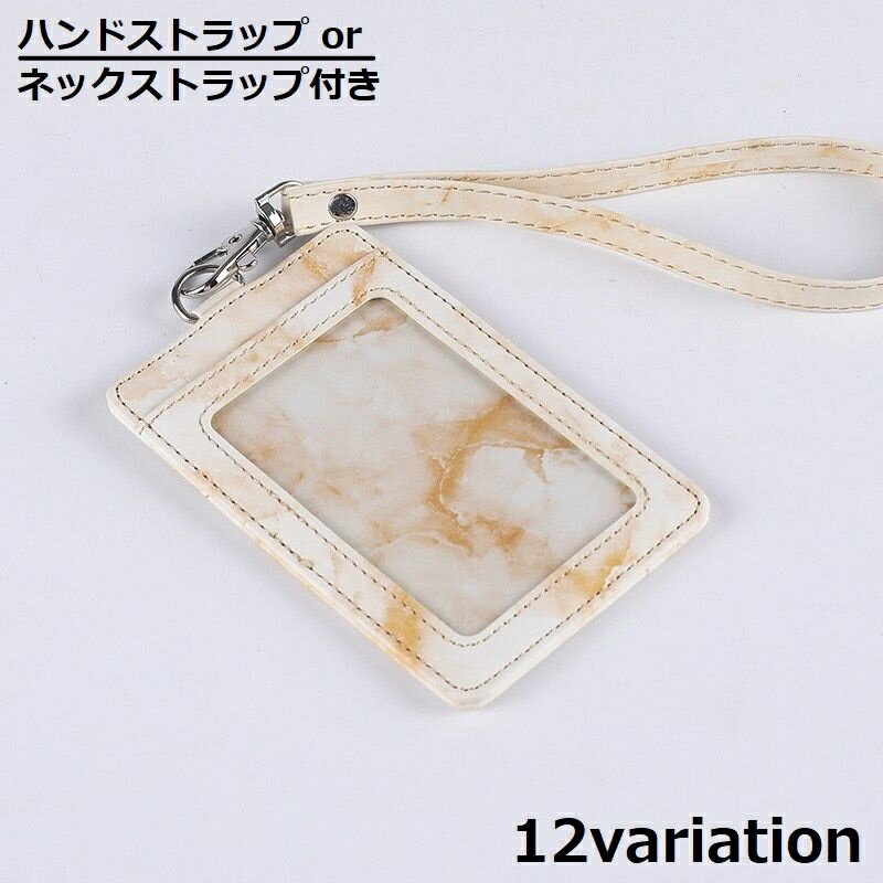 送料無料 IDカードホルダー IDカードケース パスケース PUレザー 縦型 定期入れ 社員証 ビジネス ハンドストラップ ネックストラップ付き