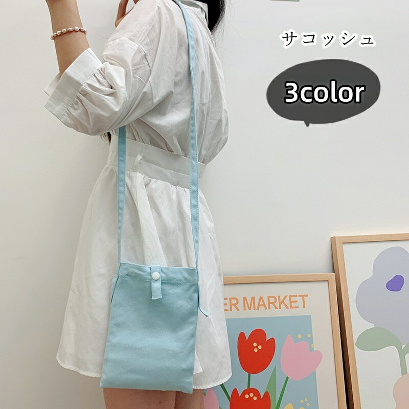 Plus Nao���㤨�������̵�� �����å��� ���������Хå� ��ǥ����� ���� �� ���Х� Ĺ���� ��Ĺ ����ѥ��� ������ ���ʥåץܥ��� ���� �����Х��� ̵�� �ۥ磻�� �ԥ� �֥롼 ����ץ� �����奢�� �İ��� ���塼�� �������פβ����Ǥ������ʤ�1,230�ߤˤʤ�ޤ���