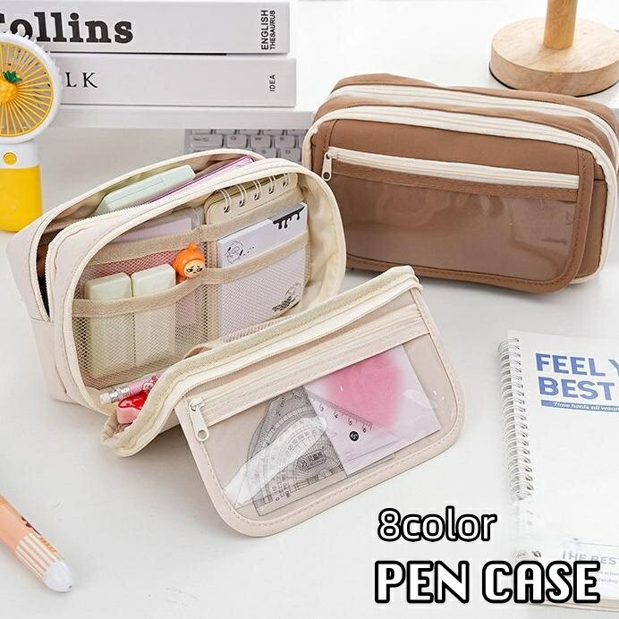 送料無料 ペンケース 筆箱 ペンホルダー 大容量 メッシュポケット クリアポケット 筆記用具入れ 文房具..