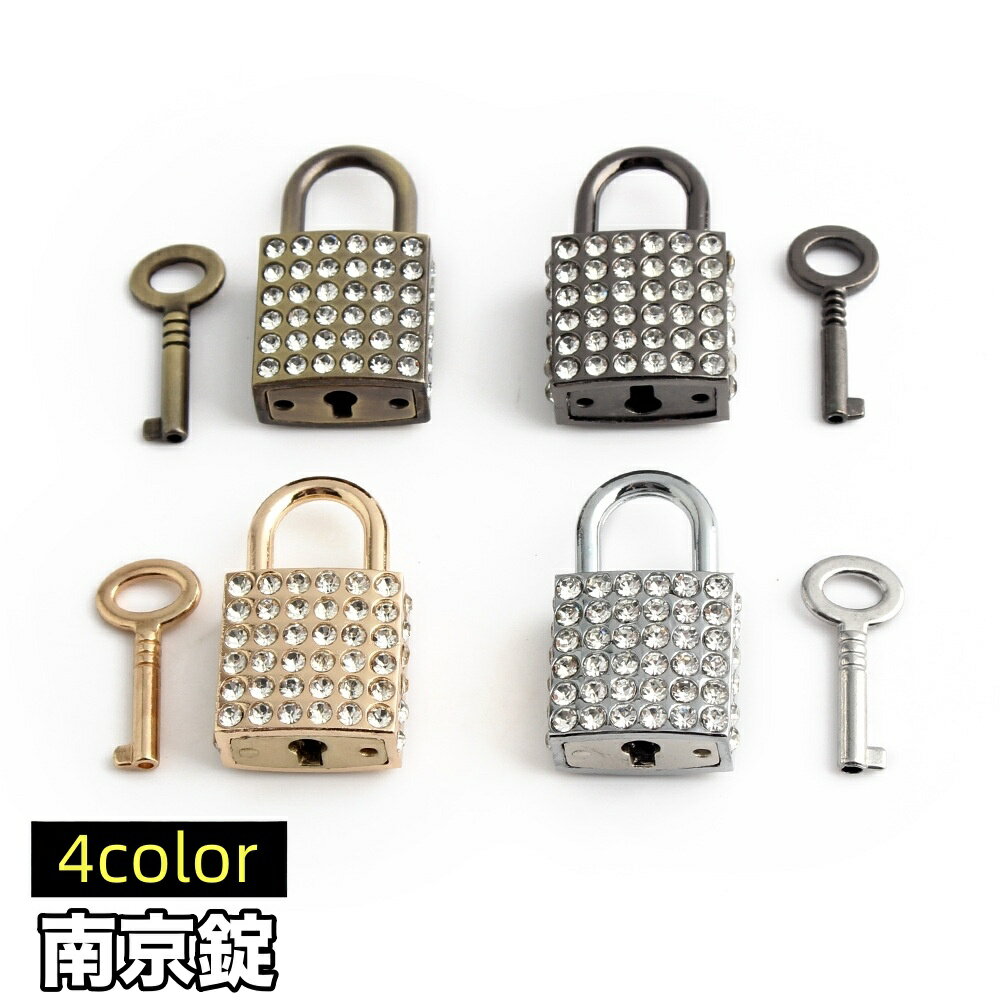 送料無料 南京錠 ラインストーン フック型 鍵 カギ 防犯 盗難防止 バッグチャーム スーツケース バッグ..
