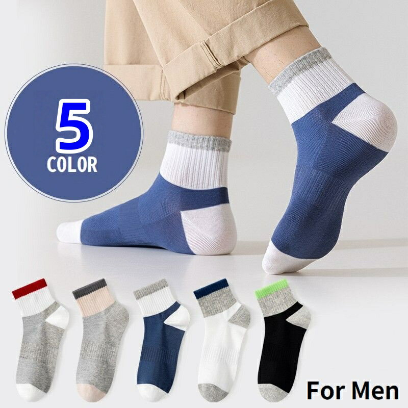 送料無料 クルーソックス ショート丈 メンズ 男性用 靴下 くつ下 メッシュ 薄手 通気性 吸汗 滑り止め 防臭 蒸れにくい おしゃれ