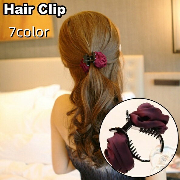 送料無料 ヘアクリップ バンスクリップ レディース 女性 ヘアアクセサリー 髪留め 髪飾り 薔薇 バラ ヘアアレンジ まとめ髪 フラワー 花 シンプル おしゃれ...