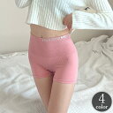 送料無料 ボックスショーツ ボーイレッグ ボクサーパンツ レディース 女性 インナー 下着 肌着 ハイウエスト 深履き お腹すっぽり 温活 単色 シンプル 黒 ...