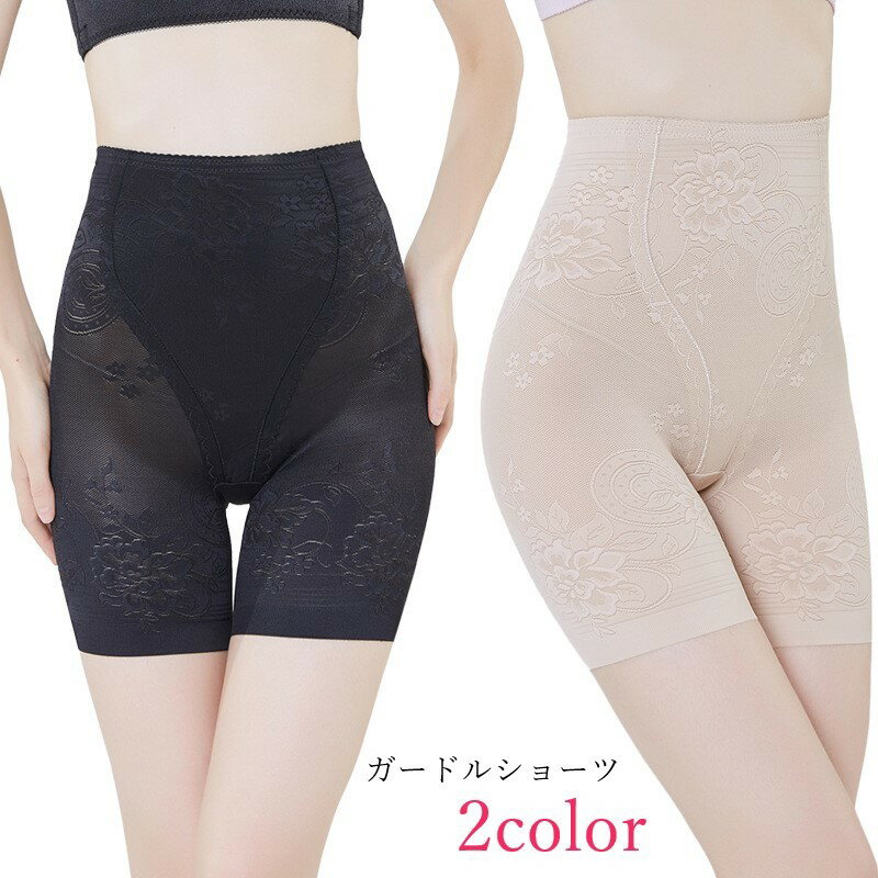 ベージュ 花柄骨盤ガードル S-58 楽天市場】花柄 ガードルの通販