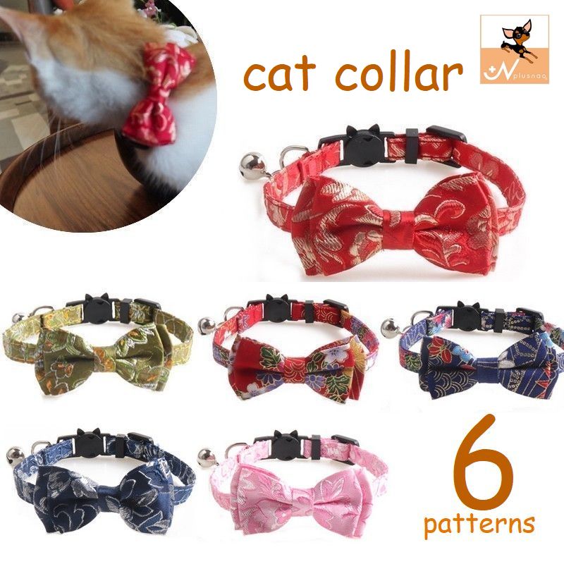 楽天市場】よだれかけ おもしろ（首輪・ハーネス｜猫用品