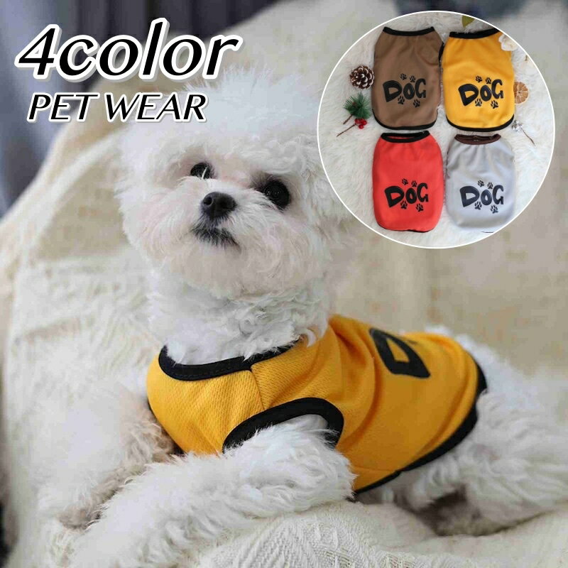 犬服 3S わんこの普段着　黄色いさくらんぼ 犬服 3S わんこの普段着黄色いさくらんぼ