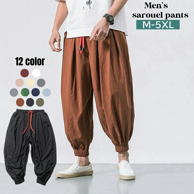 楽天市場】ハーレム パンツ（メンズファッション）の通販