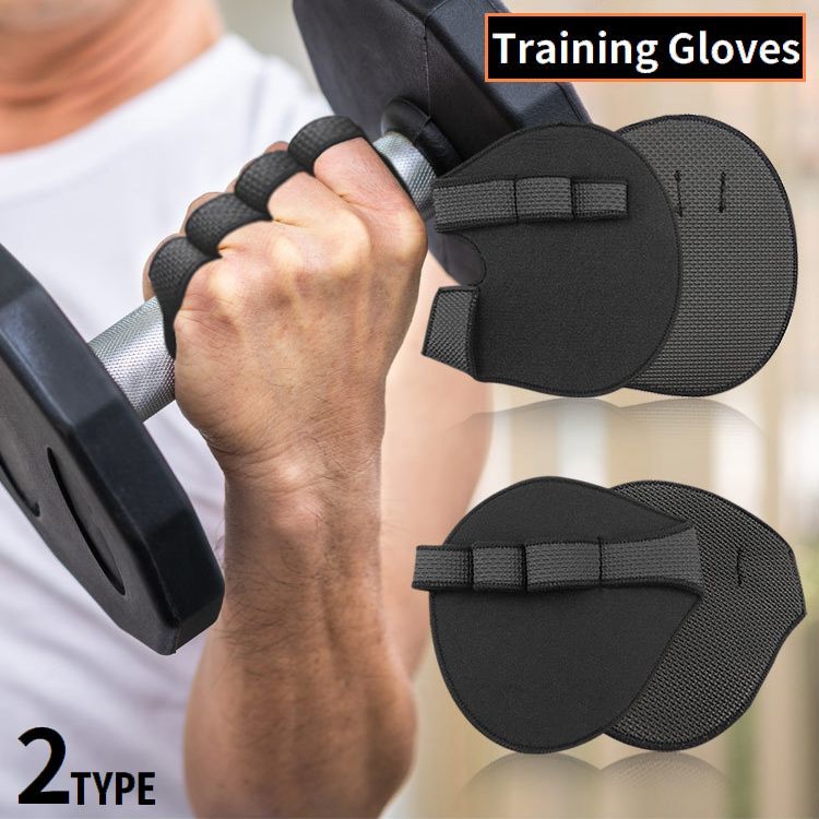 送料無料 トレーニンググローブ 男女兼用 手袋 4本指 指切り 指なし 親指 滑り止め スポーツ ジム 筋トレ ヨガ ダンベル ベンチプレス
